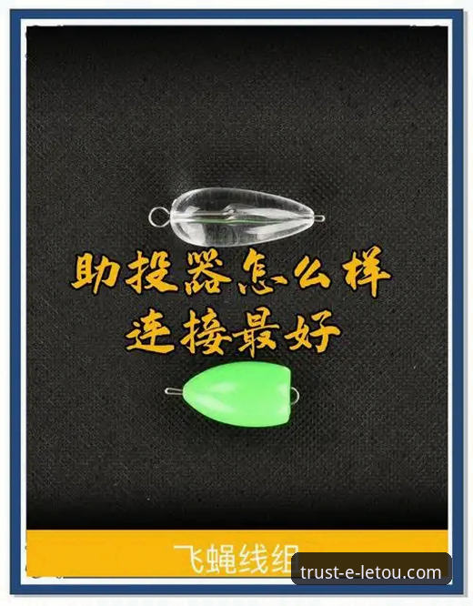 掌握letou乐投安装教程必备的实用技巧，开启安全娱乐之旅